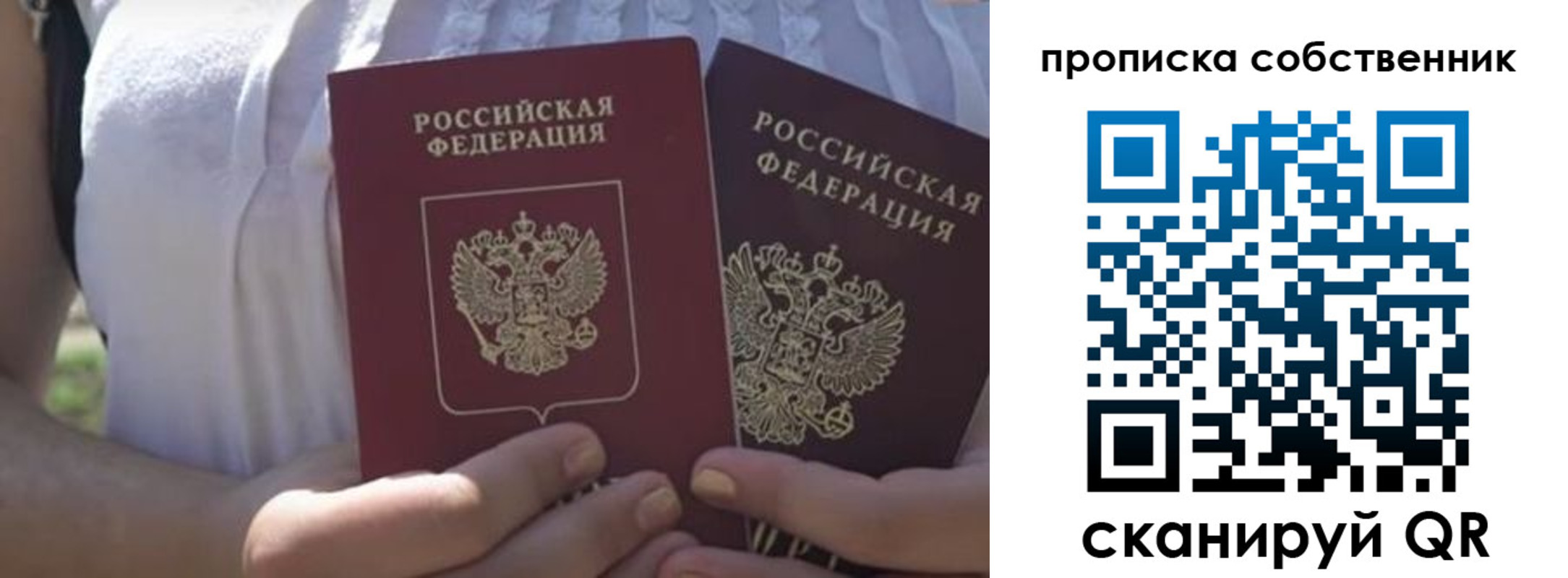 временная регистрация 2025 в Оленегорске