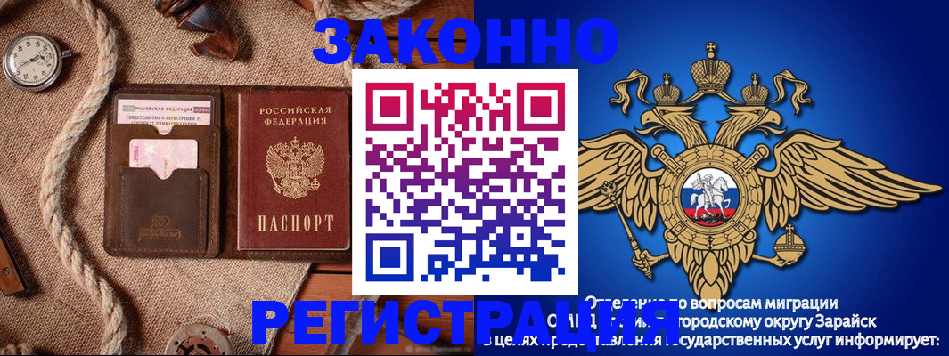 временная регистрация купить в Оленегорске