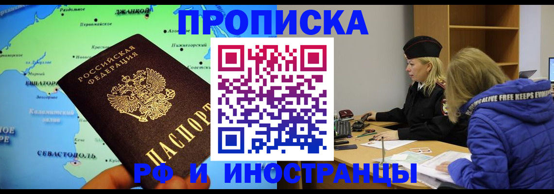 регистрация для дет. сада в Оленегорске